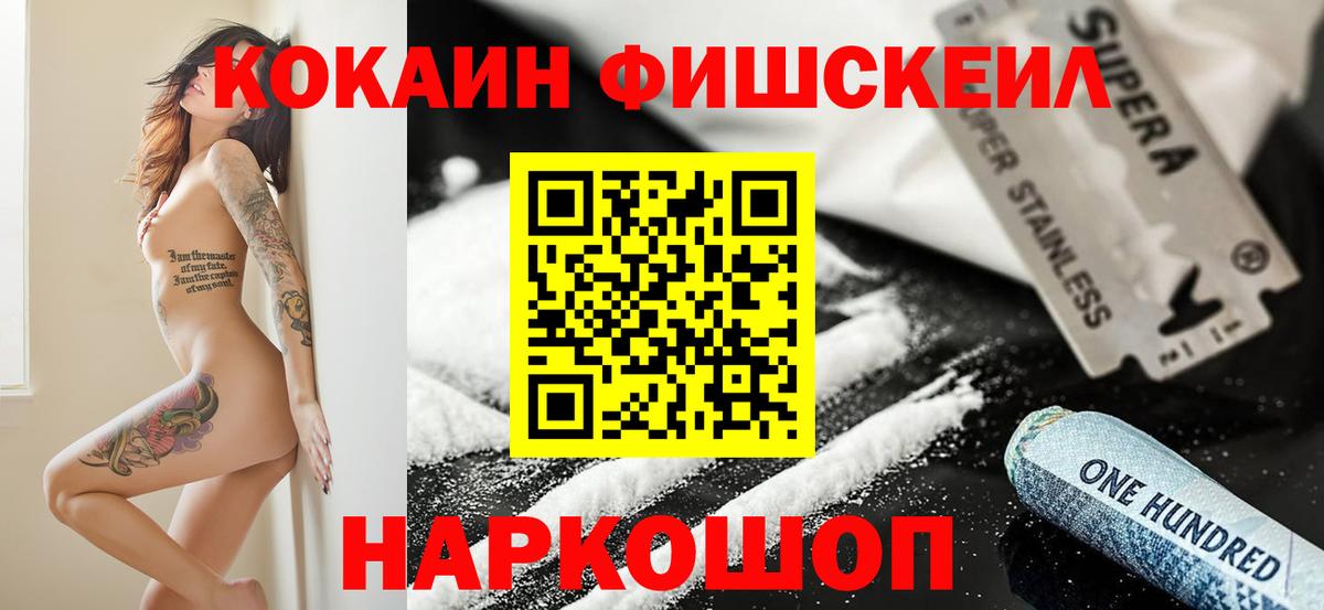 Cocaine Боливия Звенигород