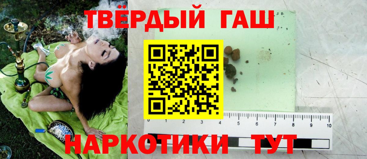 ГАШ Изолятор Звенигород