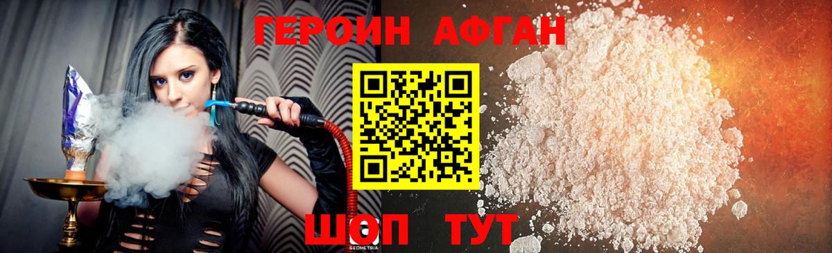 Звенигород  Героин гречка  Вход с VPN 