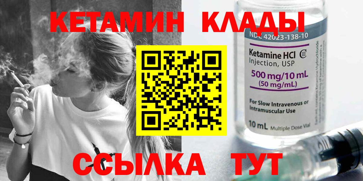 Вейп ТГК Звенигород