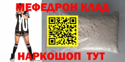каннабис Берёзовский