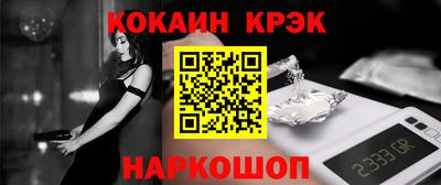 гидропоника Беслан