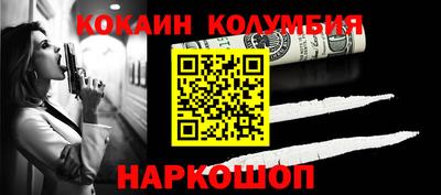 героин Бийск