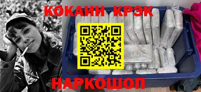 героин Бийск