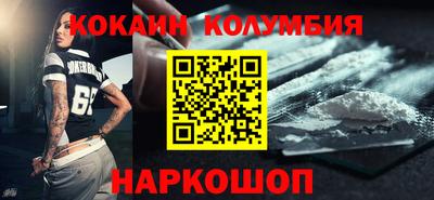 гидропоника Беслан
