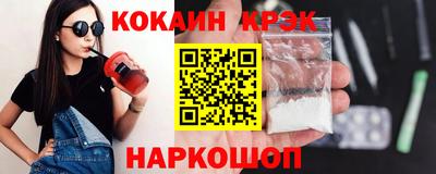 героин Бийск
