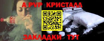 гидропоника Беслан