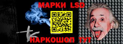 каннабис Берёзовский