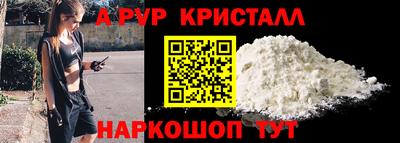 каннабис Берёзовский