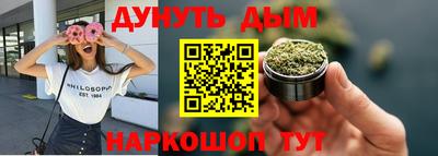 героин Бийск