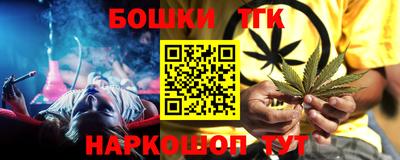 каннабис Берёзовский