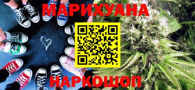 каннабис Берёзовский