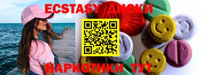 героин Бийск