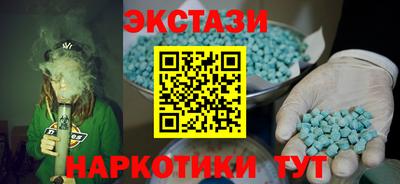 героин Бийск