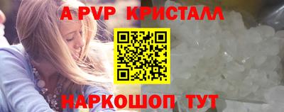 гидропоника Беслан