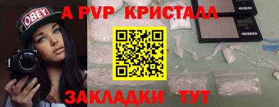 каннабис Берёзовский