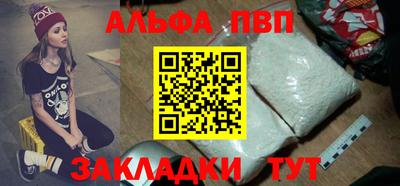 героин Бийск
