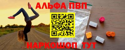 гидропоника Беслан