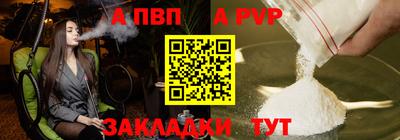 гидропоника Беслан