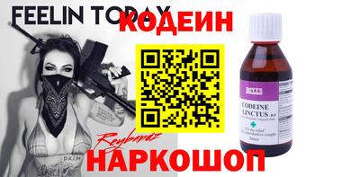 героин Бийск