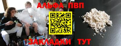 гидропоника Беслан