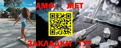 гидропоника Беслан