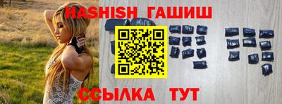 каннабис Берёзовский