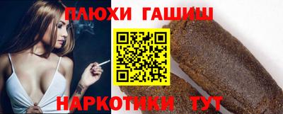 каннабис Берёзовский