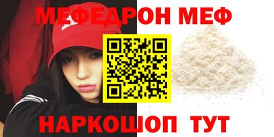героин Бийск