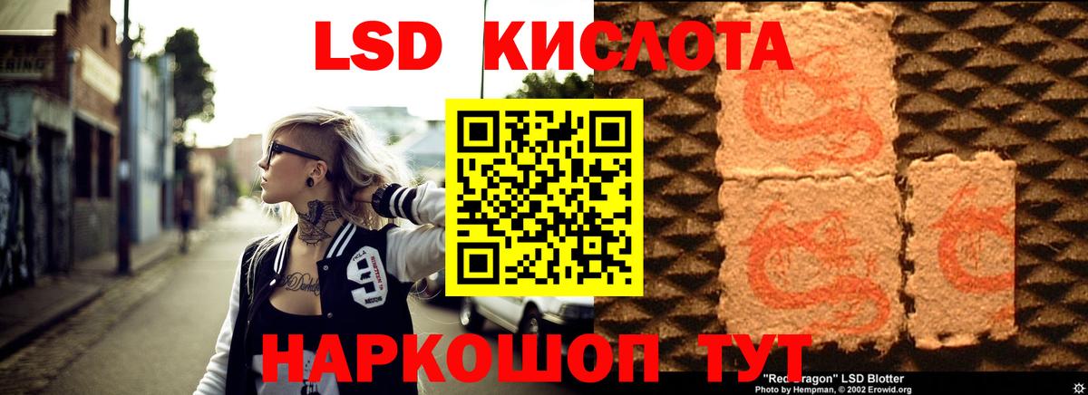 ЛСД экстази ecstasy Звенигород