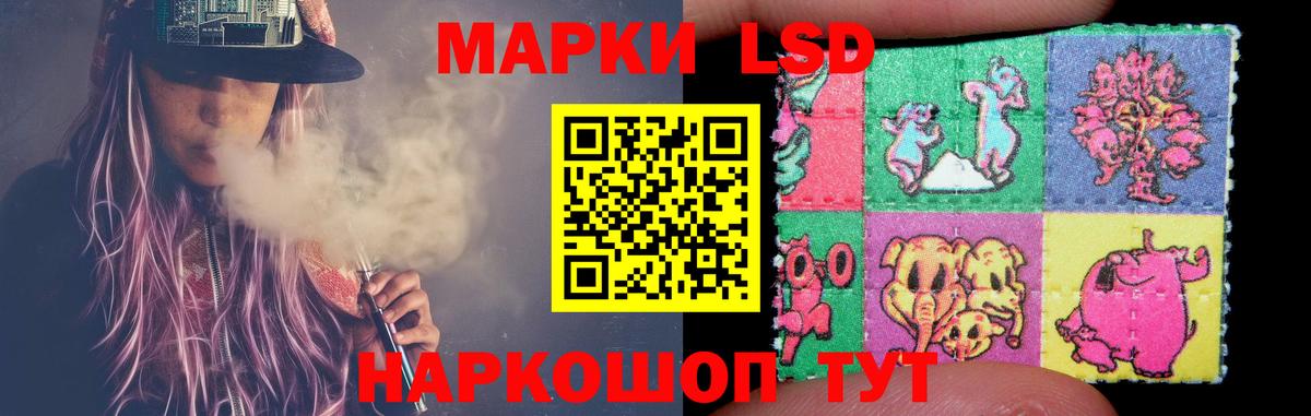 Лсд 25 экстази ecstasy  Вход с VPN  Лсд 25 экстази ecstasy  Звенигород 