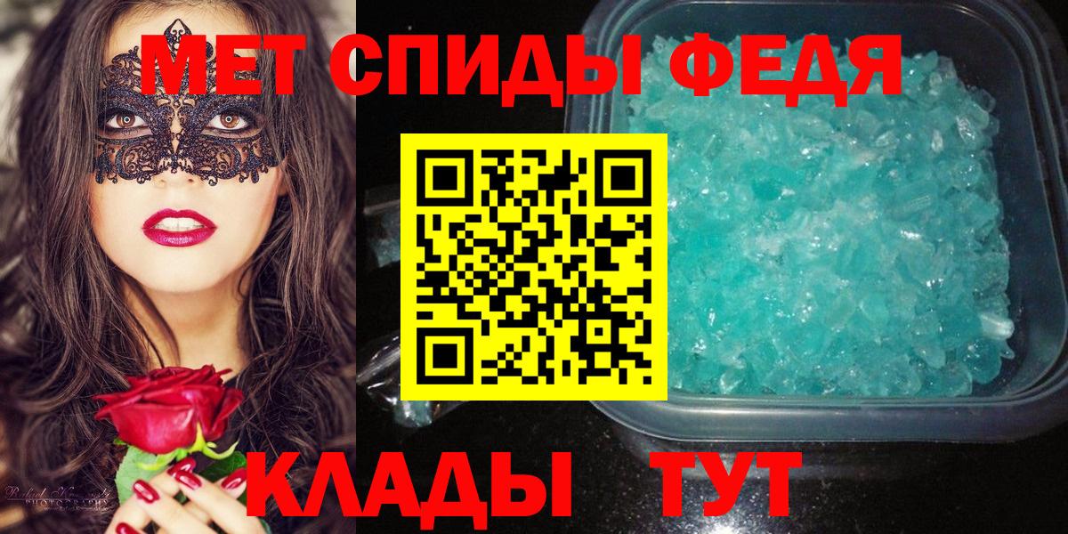 Первитин кристалл Звенигород