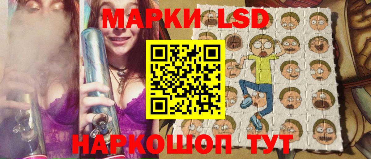 Звенигород  Марки NBOMe 1500мкг  Марки 25I-NBOMe  Вход с VPN 