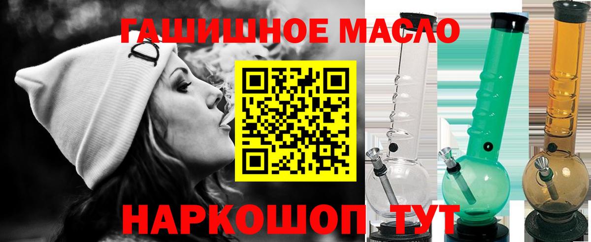 ТГК вейп с тгк Звенигород
