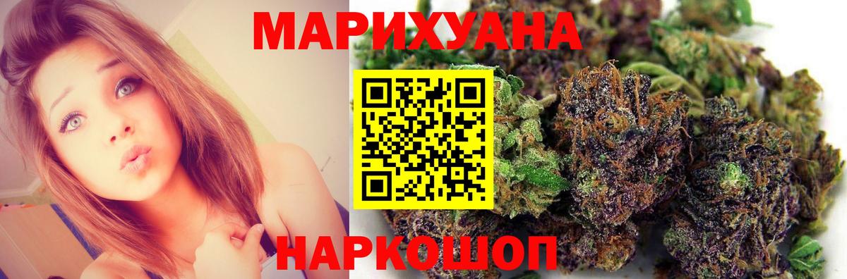 Звенигород  Канабис индика  Конопля сатива  Конопля OG Kush  Вход с VPN 